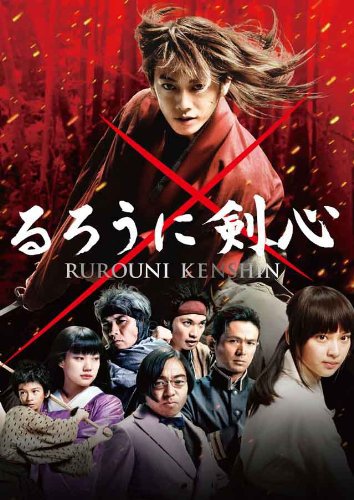 Lãng Khách Kenshin 1